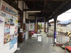 朝陽駅