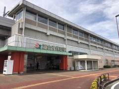 芝山千代田駅