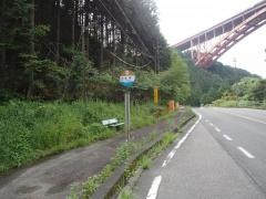 「釜橋」バス停留所