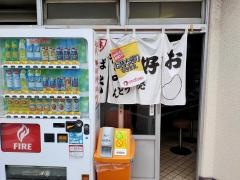 いしざき