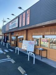 丸亀製麺　相模原下九沢店