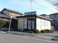こまつ接骨院