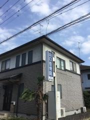 山口整骨院