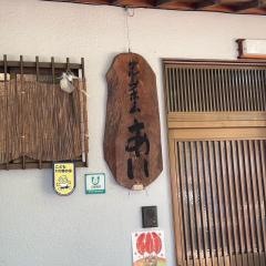 あい