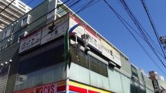 しゃぶしゃぶ温野菜　小岩店