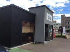 らーめん山頭火　札幌宮の森店