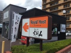 らーめん山頭火　札幌宮の森店