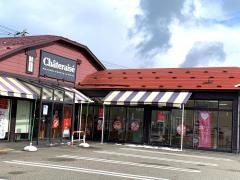 シャトレーゼ　氷見店