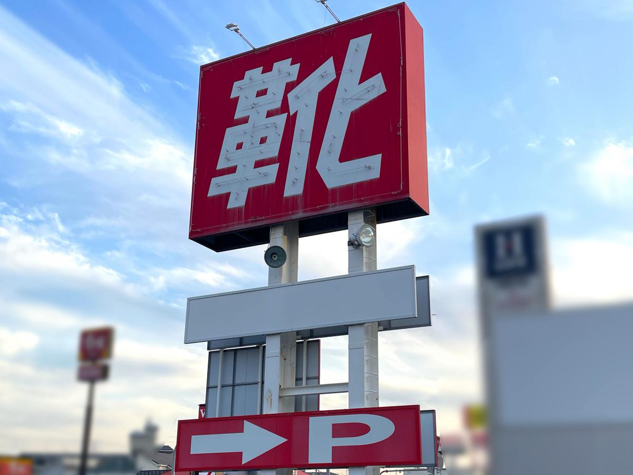 シューズ 愛 ランド 泉北 高石 店