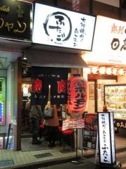 大阪焼肉　ホルモンふたご　高田馬場店