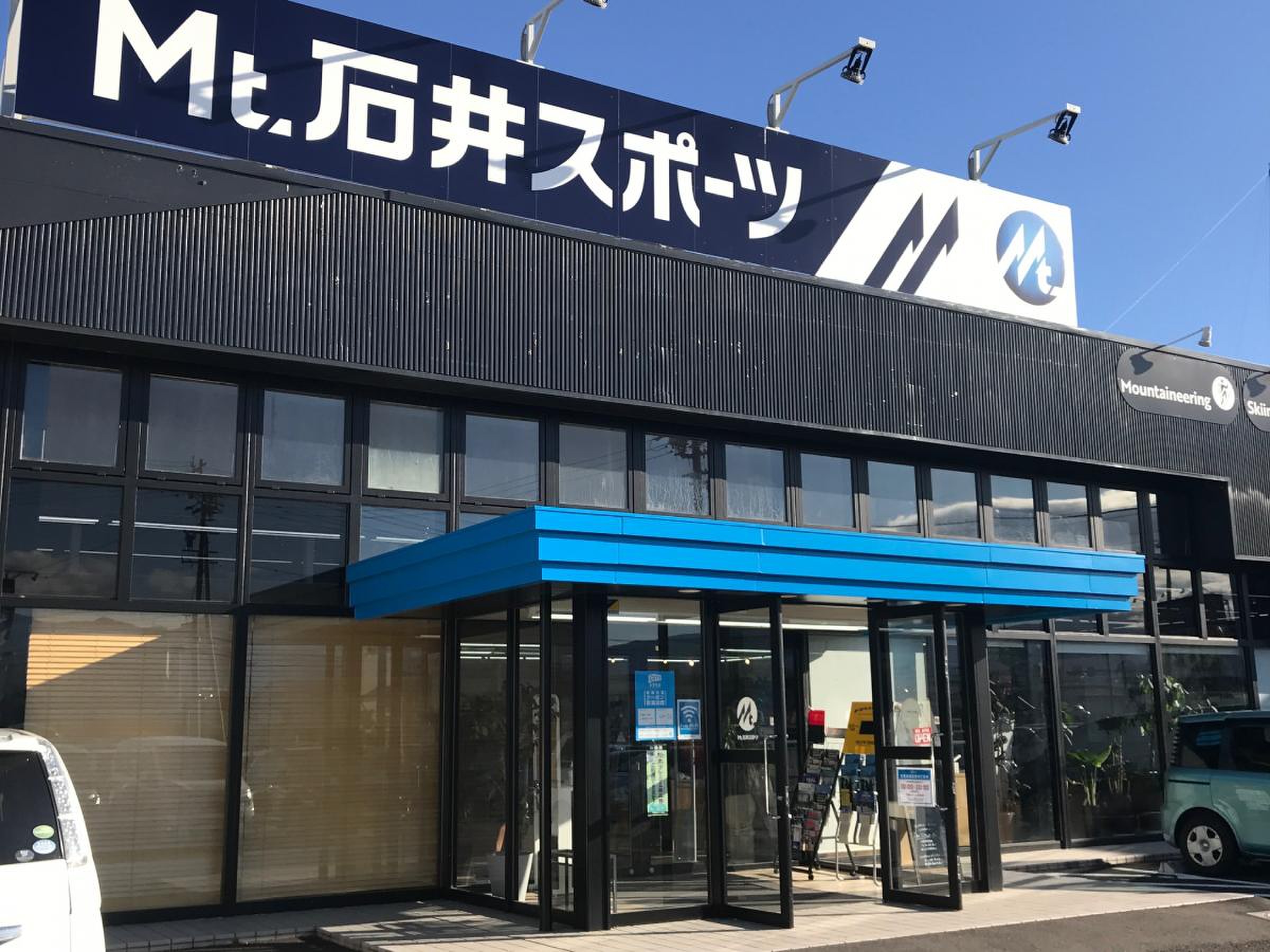 当時のメディア報道・掲載写真
