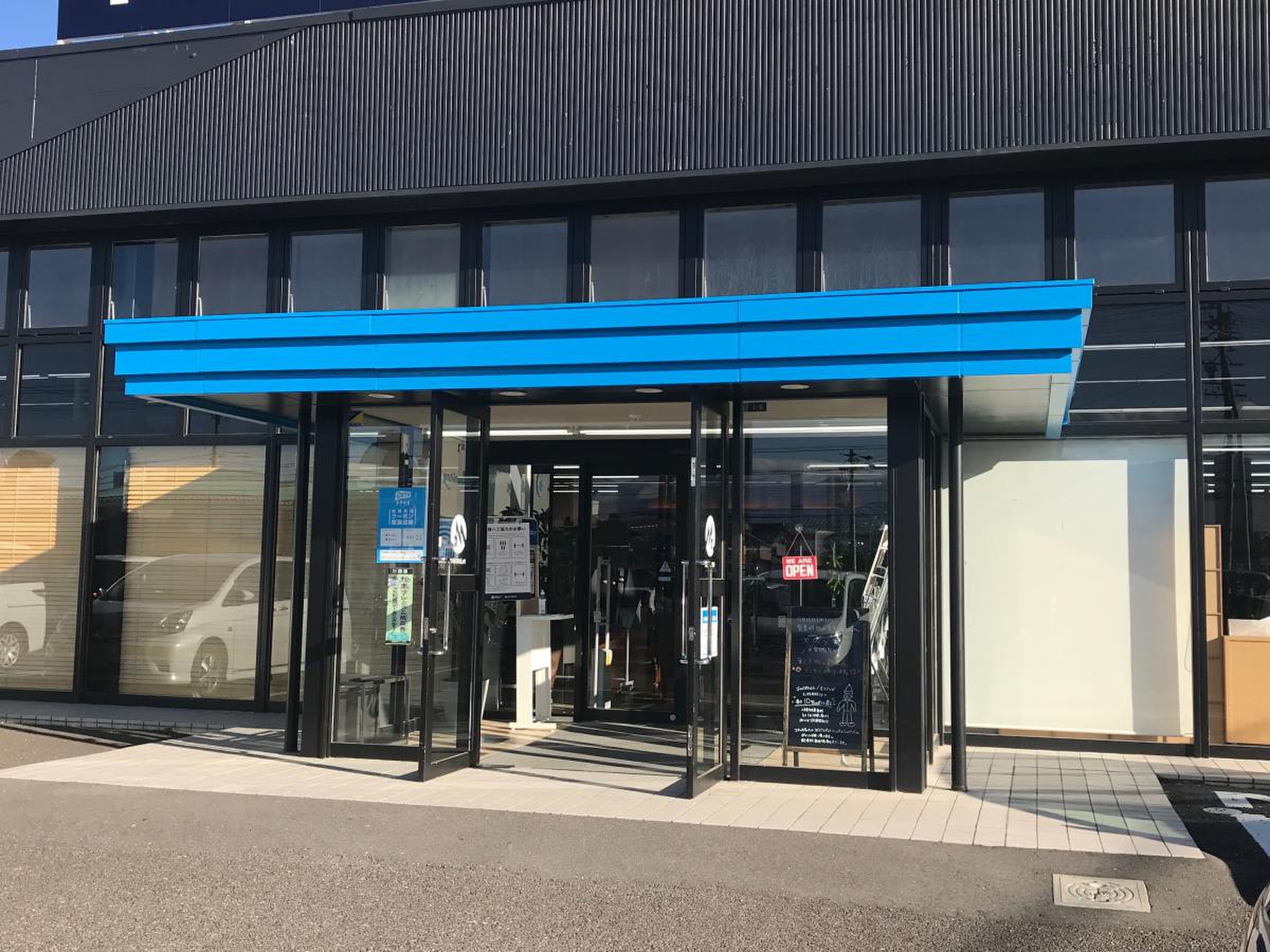 公の場での発言・インタビュー報道記録