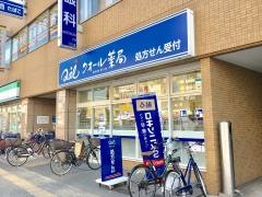 クオール薬局　関目高殿店