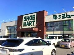 シューマート松本つかま店