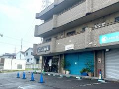 とくしげ接骨院