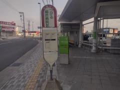 「つがる総合病院前」バス停留所
