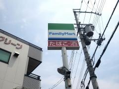 ファミリーマート　摂津鳥飼店