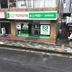 トヨタレンタリース大分別府駅前店