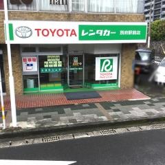 トヨタレンタリース大分別府駅前店