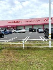 ドラッグストアコスモス　西風新都店