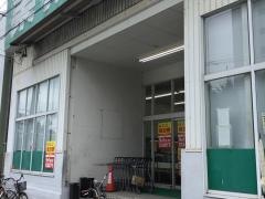 業務スーパー　弁天町店