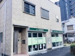 いしい鍼灸整骨院