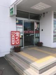 上富良野郵便局