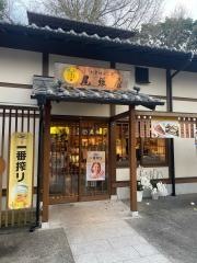 尾張屋