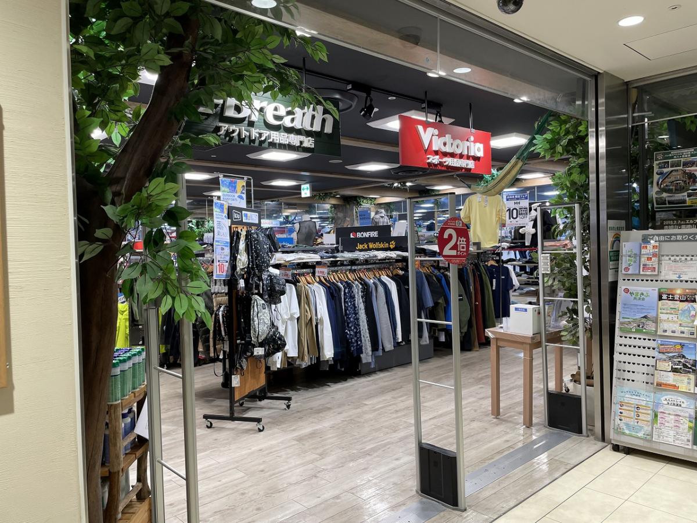 活動歴および当時の関連ビジュアル記録