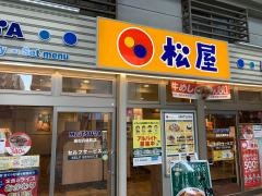 松屋　高松兵庫町店
