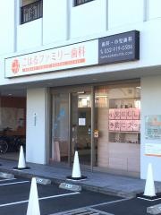 こはるファミリー歯科
