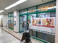 京進の個別指導スクール・ワン　草津教室