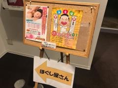湖畔の温泉宿　くにびき