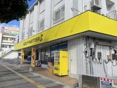 ゴルフパートナー　ライカム店