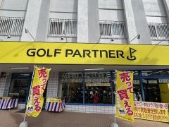 ゴルフパートナー　ライカム店
