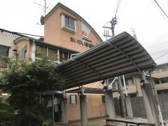 さいわい診療所