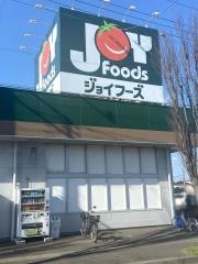 ジョイフーズ　新木駅前店