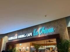 ラ・オハナ　ダイバーシティ東京店