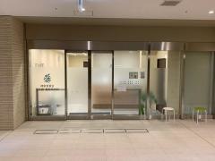 神泉青葉台消化器・糖尿病内科