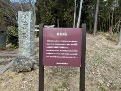 直毘神社
