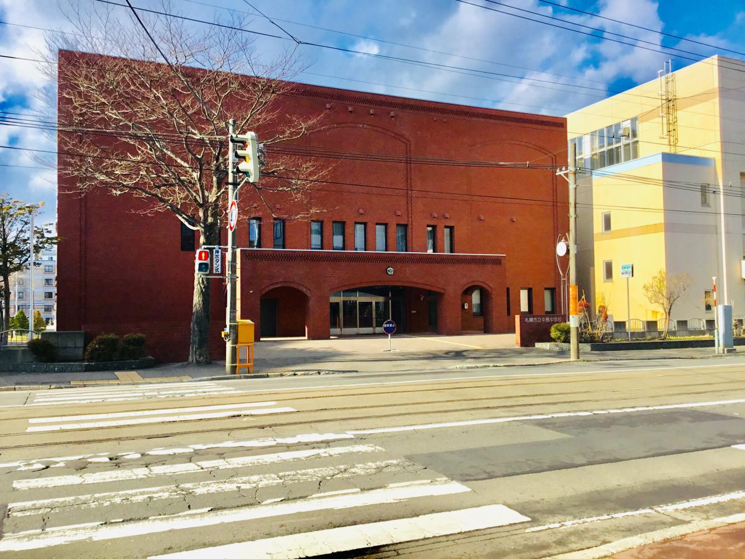 札幌 市立 中島 中学校