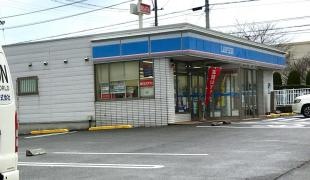 ローソン　秋田茨島六丁目店