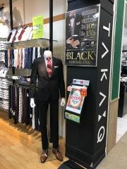 タカキューイオン秋田店