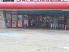 マックスバリュ　藤島店