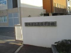 高崎市立並榎中学校