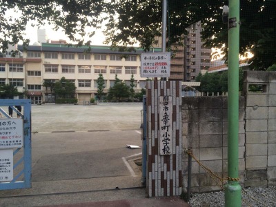 スタディピア 川口文化服装専門学校 川口市幸町