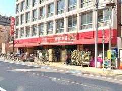 新鮮市場戸田店