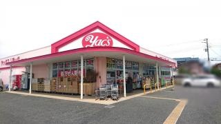 ヤックスドラッグ木更津清見台店