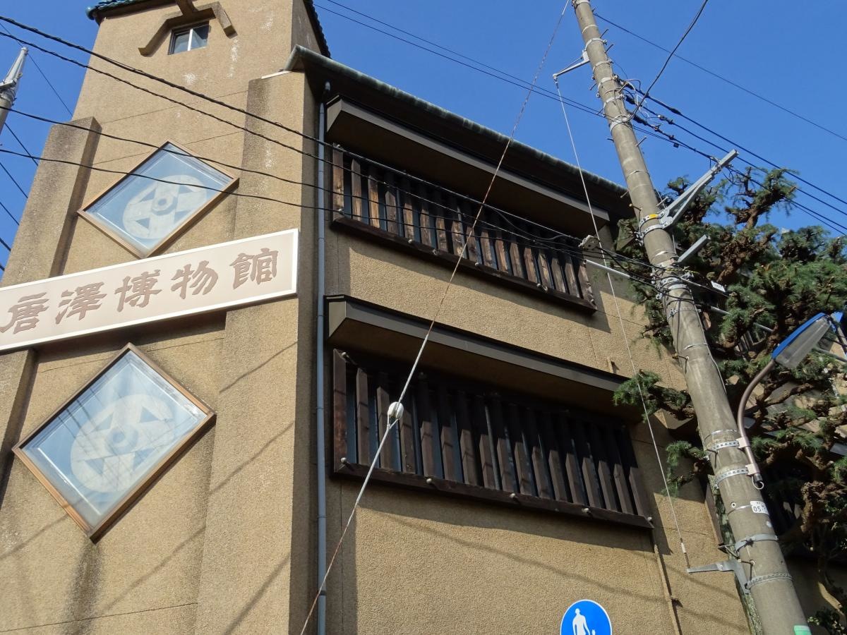 三角形の建物
