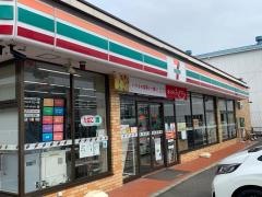 セブンイレブン　寒川北倉見店
